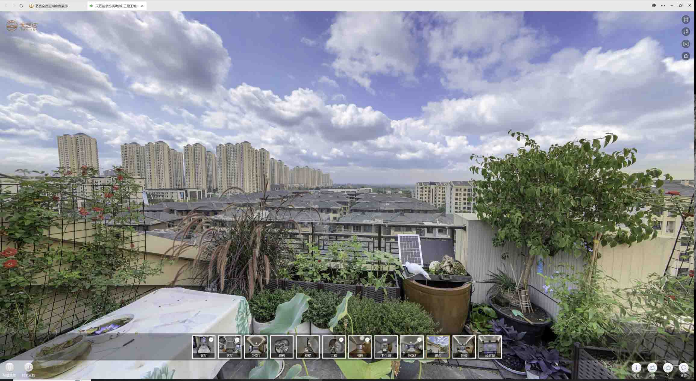 嵊州喻德江陶瓷馆